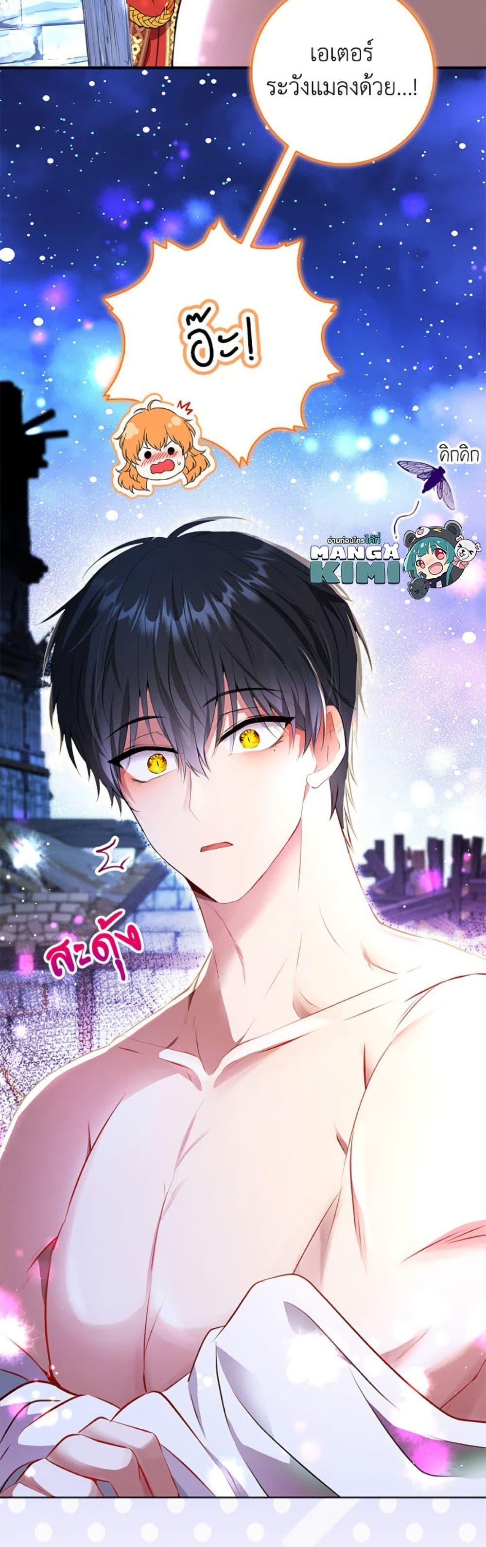 Manga-lc-com อ่านมังงะ อ่านการ์ตูน ออนไลน์ ฟรี Baby Squirrel Is Good at Everything ตอนที่ 1 2 3 4 5 6 7 8 9 10 11 12 13 14 ฟรี ไม่มีโฆษณา Manga-lc - อ่าน มังงะ อ่าน การ์ตูน ออนไลน์ อ่านมังงะ ฟรี