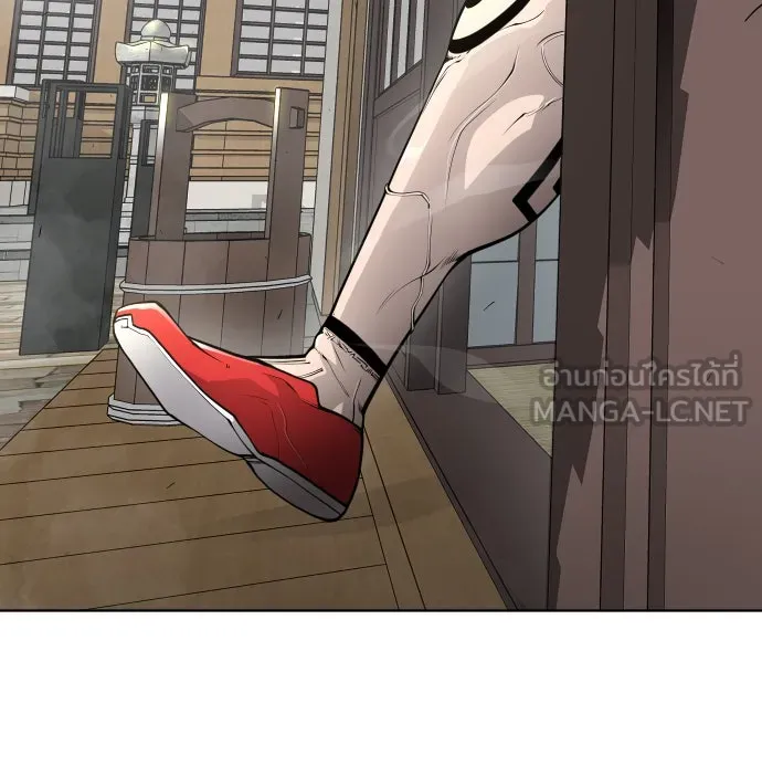 ยุคแห่งยอดมนุษย์ ตอนที่ 13 รูปที่ 27