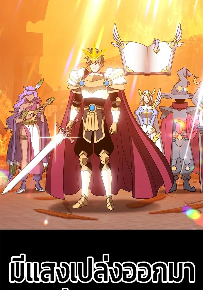 +99 ท่อนไม้พร้อมบวก ตอนที่ 28 รูปที่ 46