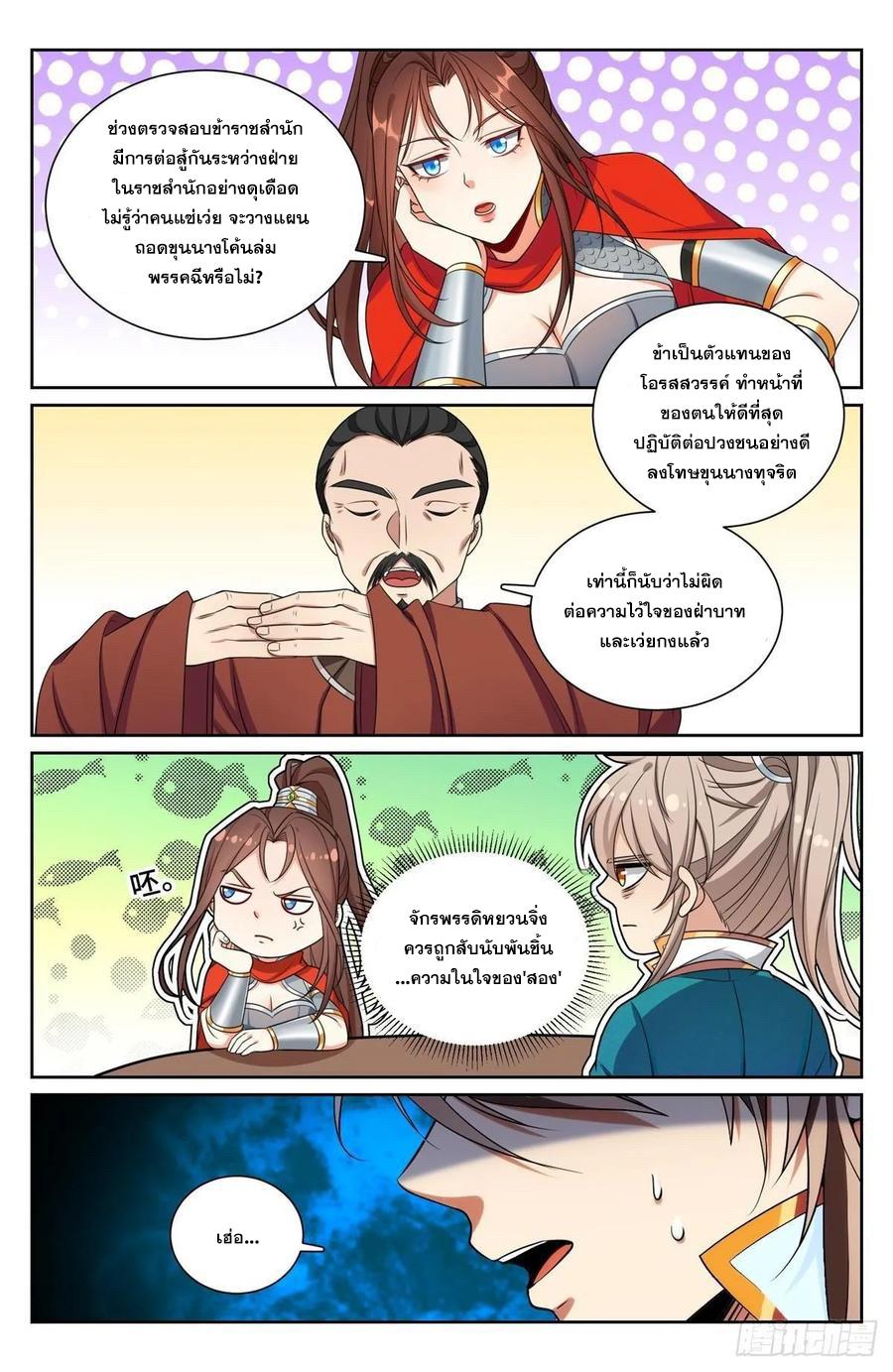 Manga-lc-com อ่านมังงะ อ่านการ์ตูน ออนไลน์ ฟรี Nightwatcher ตอนที่ 1 2 3 4 5 6 7 8 9 10 11 12 13 14 ฟรี ไม่มีโฆษณา Manga-lc - อ่าน มังงะ อ่าน การ์ตูน ออนไลน์ อ่านมังงะ ฟรี