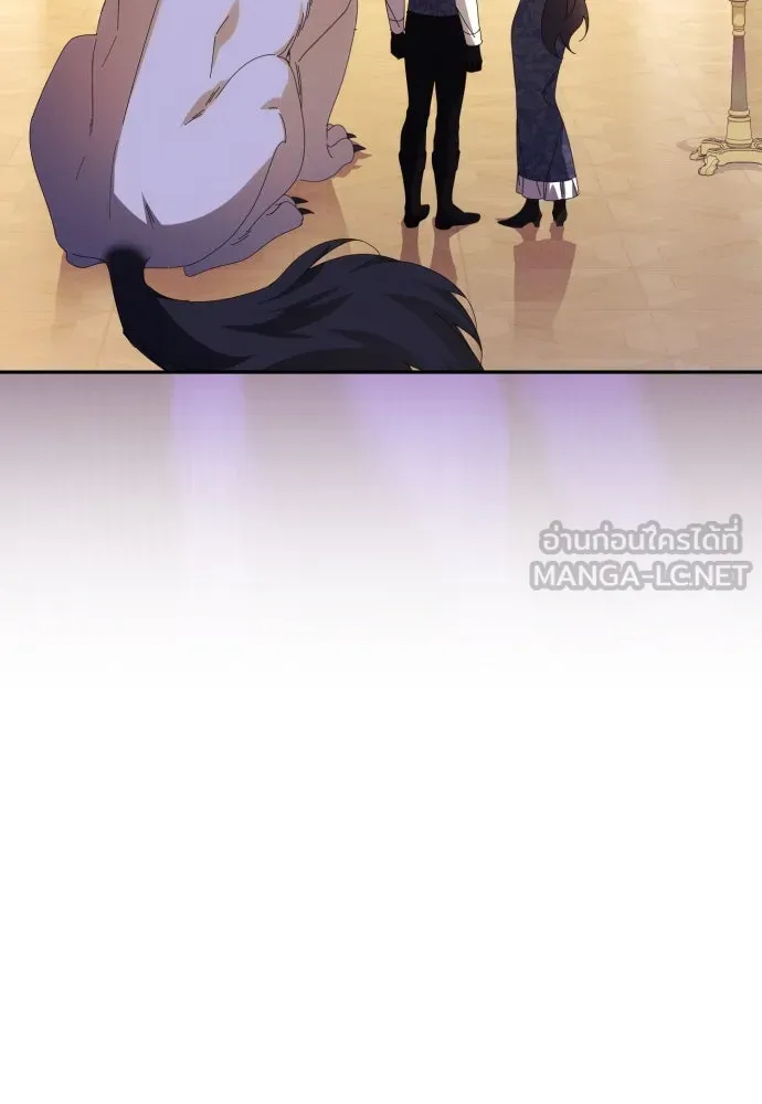 ฉันจะจีบท่านดยุกแดนเหนือ ตอนที่ 88 รูปที่ 75
