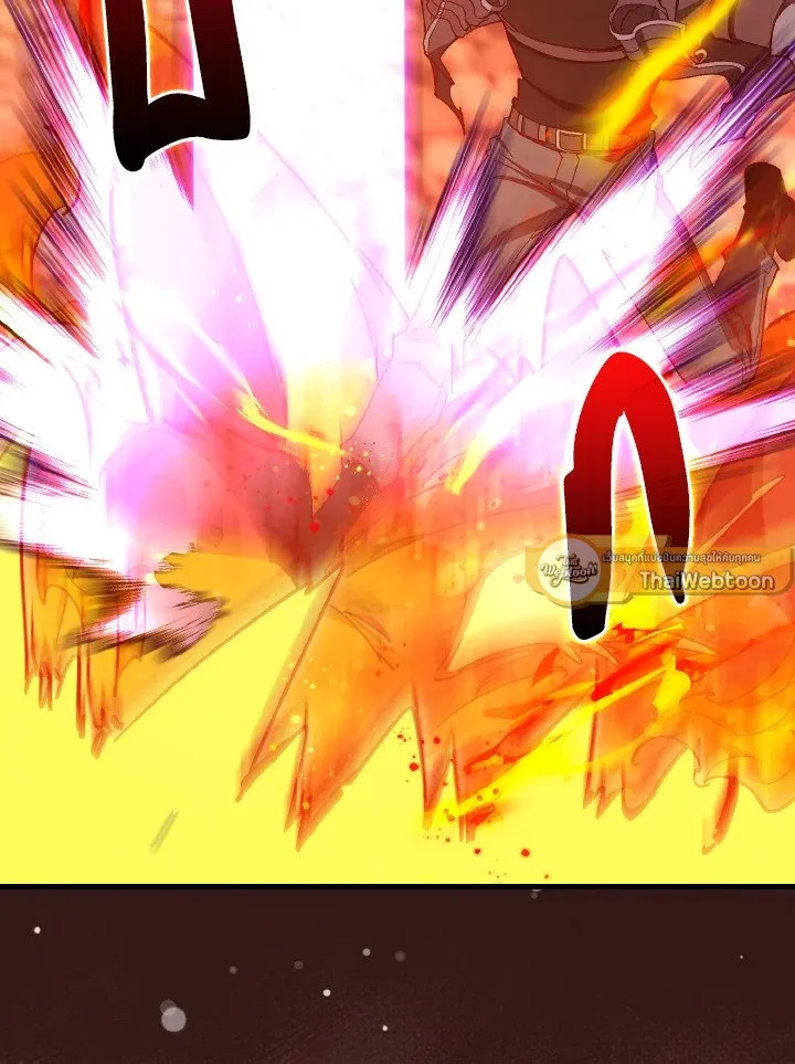 Max Level Player ตอนที่ ตอนที่ 92 รูปที่ 109