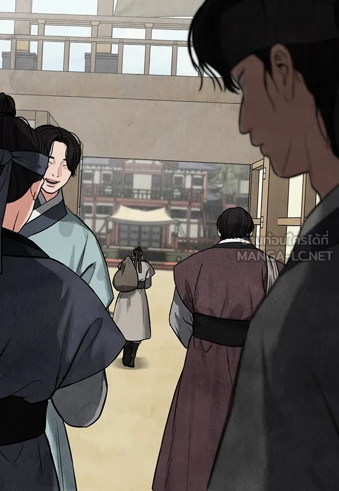 ความลับของสาวร่างทรง ตอนที่ 4 รูปที่ 192