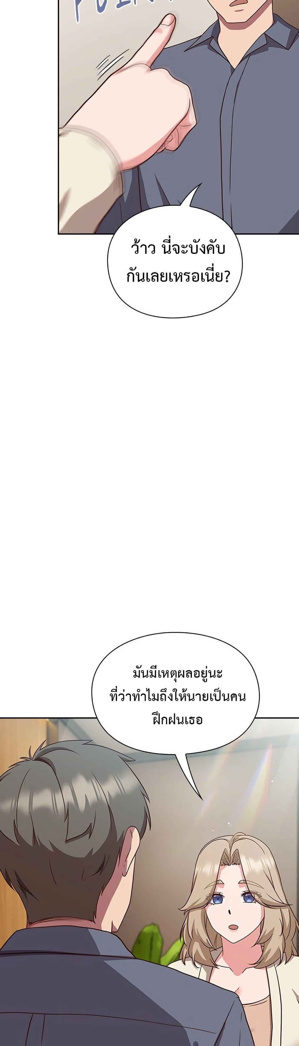 Doujin-Lc- อ่าน โดจิน มังฮวา เกาหลี ญี่ปุ่น จีน แปลไทย Let’s Play Hooky ตอนที่ 1 2 3 4 5 6 7 8 9 10 11 12 13 14 ฟรี ไม่มีโฆษณา อ่าน โดจิน Manhwa เกาหลี ญี่ปุ่น จีน เรามีครบ คัดมาให้เน้นๆ โดจิน 18+ รับประกันความฟินโดย  Doujin Lc