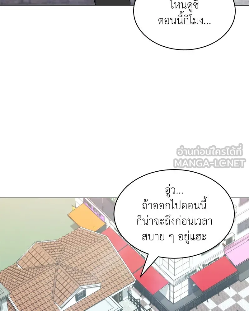 คนสวนโลกฮันเตอร์ ตอนที่ 61 รูปที่ 12