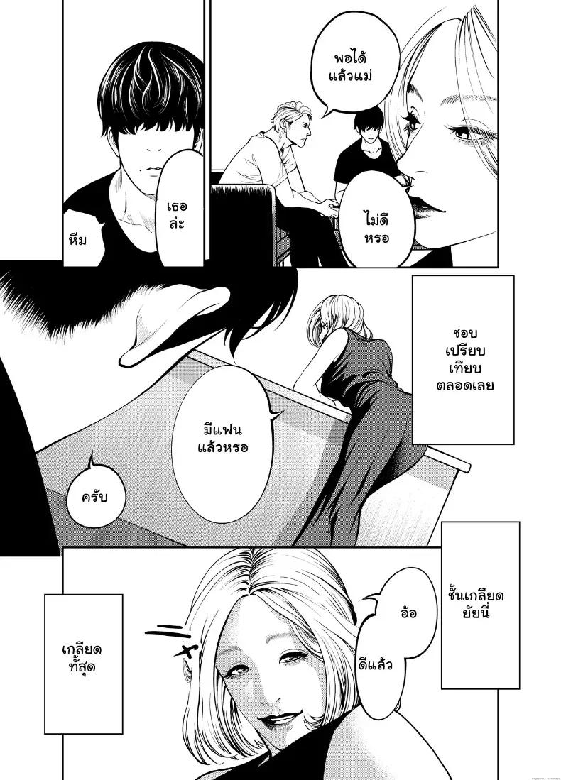 Doujin-Lc- อ่าน โดจิน มังฮวา เกาหลี ญี่ปุ่น จีน แปลไทย ระเริงรักสุดสยิวกับคุณน้าหุ่นเอ็กซ์ ณ บ้านริมหาด ตอนที่ 1 2 3 4 5 6 7 8 9 10 11 12 13 14 ฟรี ไม่มีโฆษณา อ่าน โดจิน Manhwa เกาหลี ญี่ปุ่น จีน เรามีครบ คัดมาให้เน้นๆ โดจิน 18+ รับประกันความฟินโดย  Doujin Lc