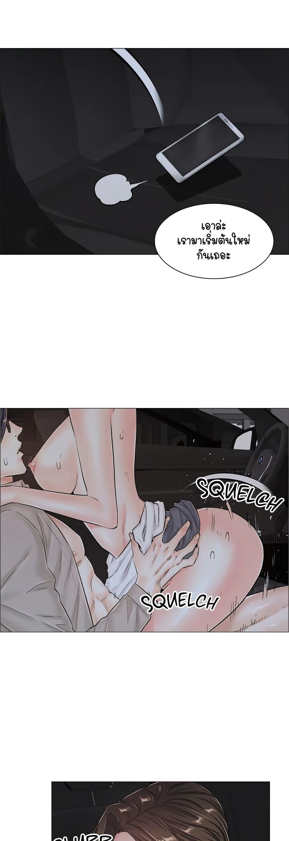 Doujin-Lc- อ่าน โดจิน มังฮวา เกาหลี ญี่ปุ่น จีน แปลไทย The Game Fatal Doctor ตอนที่ 1 2 3 4 5 6 7 8 9 10 11 12 13 14 ฟรี ไม่มีโฆษณา อ่าน โดจิน Manhwa เกาหลี ญี่ปุ่น จีน เรามีครบ คัดมาให้เน้นๆ โดจิน 18+ รับประกันความฟินโดย  Doujin Lc