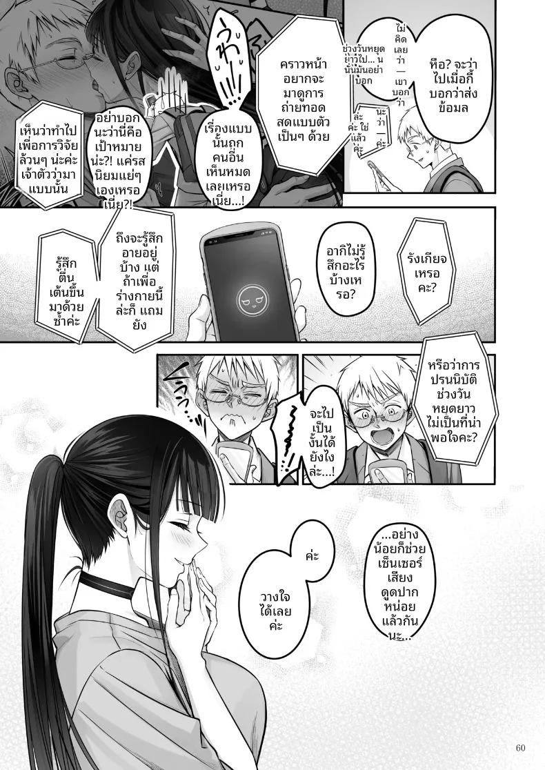 Doujin-Lc- อ่าน โดจิน มังฮวา เกาหลี ญี่ปุ่น จีน แปลไทย จังหวะรักโรแมนติกแบบอัตโนมัติ (Naganeko) ตอนที่ 1 2 3 4 5 6 7 8 9 10 11 12 13 14 ฟรี ไม่มีโฆษณา อ่าน โดจิน Manhwa เกาหลี ญี่ปุ่น จีน เรามีครบ คัดมาให้เน้นๆ โดจิน 18+ รับประกันความฟินโดย  Doujin Lc