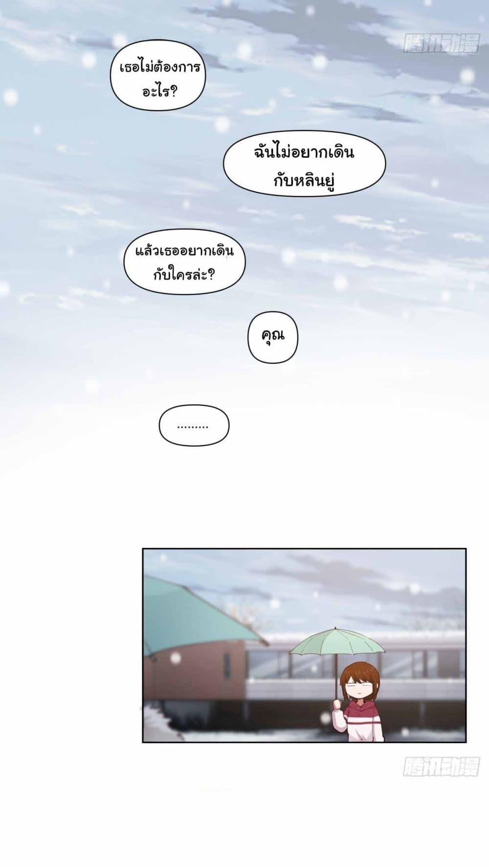 Manga-lc-com อ่านมังงะ อ่านการ์ตูน ออนไลน์ ฟรี I Really Don’t Want to be Reborn ตอนที่ 1 2 3 4 5 6 7 8 9 10 11 12 13 14 ฟรี ไม่มีโฆษณา Manga-lc - อ่าน มังงะ อ่าน การ์ตูน ออนไลน์ อ่านมังงะ ฟรี