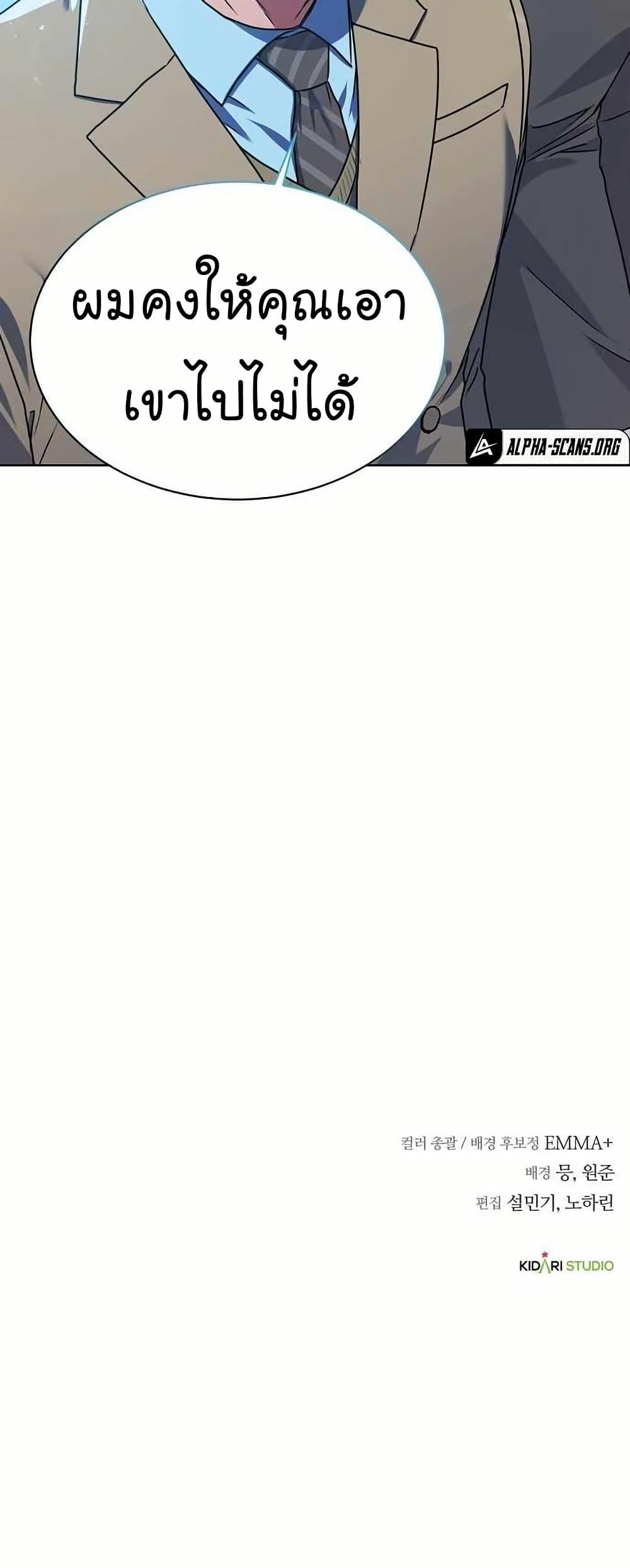 Manga-lc-com อ่านมังงะ อ่านการ์ตูน ออนไลน์ ฟรี National Tax Service Thug ตอนที่ 1 2 3 4 5 6 7 8 9 10 11 12 13 14 ฟรี ไม่มีโฆษณา Manga-lc - อ่าน มังงะ อ่าน การ์ตูน ออนไลน์ อ่านมังงะ ฟรี