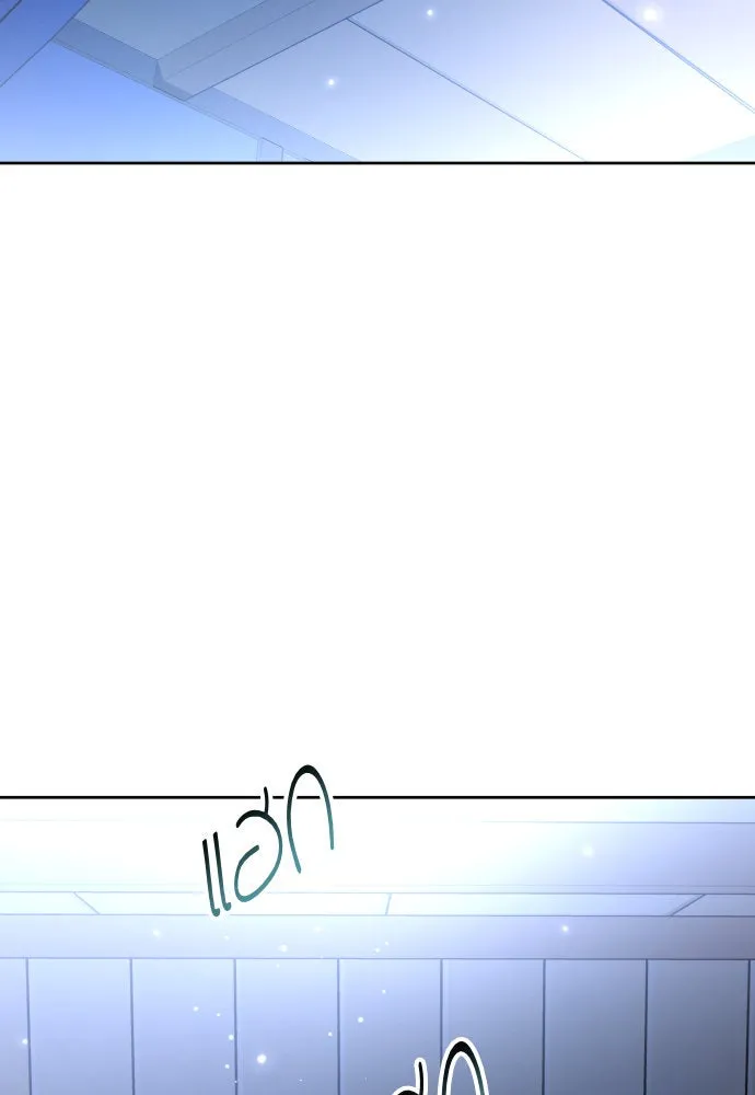 ชิงชีวิตพลิกลิขิตชะตา ตอนที่ 203. เรื่องราวภายในกล่อง(9) รูปที่ 41