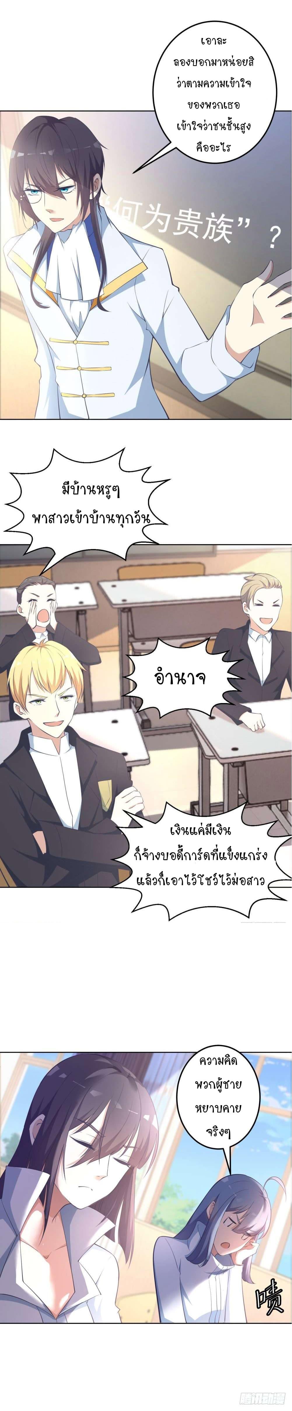 Manga-lc-com อ่านมังงะ อ่านการ์ตูน ออนไลน์ ฟรี Skyfire Avenue ตอนที่ 1 2 3 4 5 6 7 8 9 10 11 12 13 14 ฟรี ไม่มีโฆษณา Manga-lc - อ่าน มังงะ อ่าน การ์ตูน ออนไลน์ อ่านมังงะ ฟรี