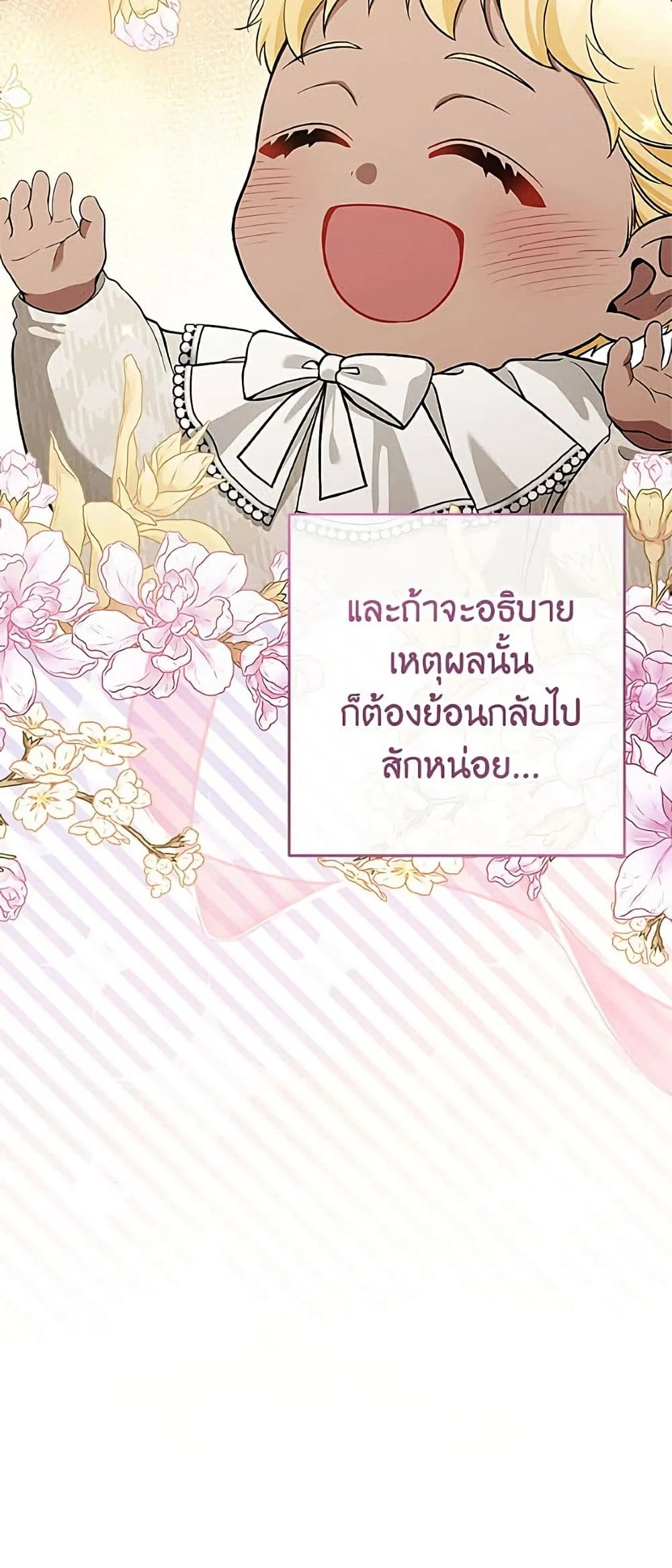 Manga-lc-com อ่านมังงะ อ่านการ์ตูน ออนไลน์ ฟรี Please Don’t Come To The Villainess’ Stationery Store! ตอนที่ 1 2 3 4 5 6 7 8 9 10 11 12 13 14 ฟรี ไม่มีโฆษณา Manga-lc - อ่าน มังงะ อ่าน การ์ตูน ออนไลน์ อ่านมังงะ ฟรี