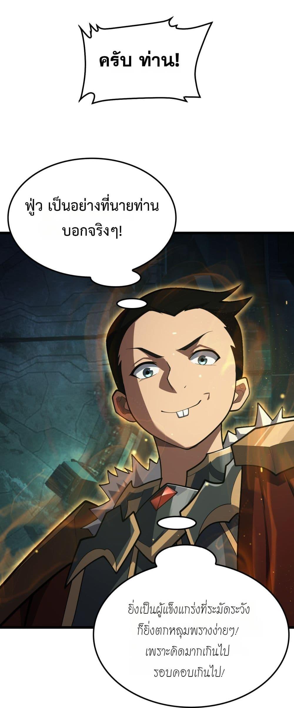 Manga-lc-com อ่านมังงะ อ่านการ์ตูน ออนไลน์ ฟรี DoomsdaySword ตอนที่ 1 2 3 4 5 6 7 8 9 10 11 12 13 14 ฟรี ไม่มีโฆษณา Manga-lc - อ่าน มังงะ อ่าน การ์ตูน ออนไลน์ อ่านมังงะ ฟรี
