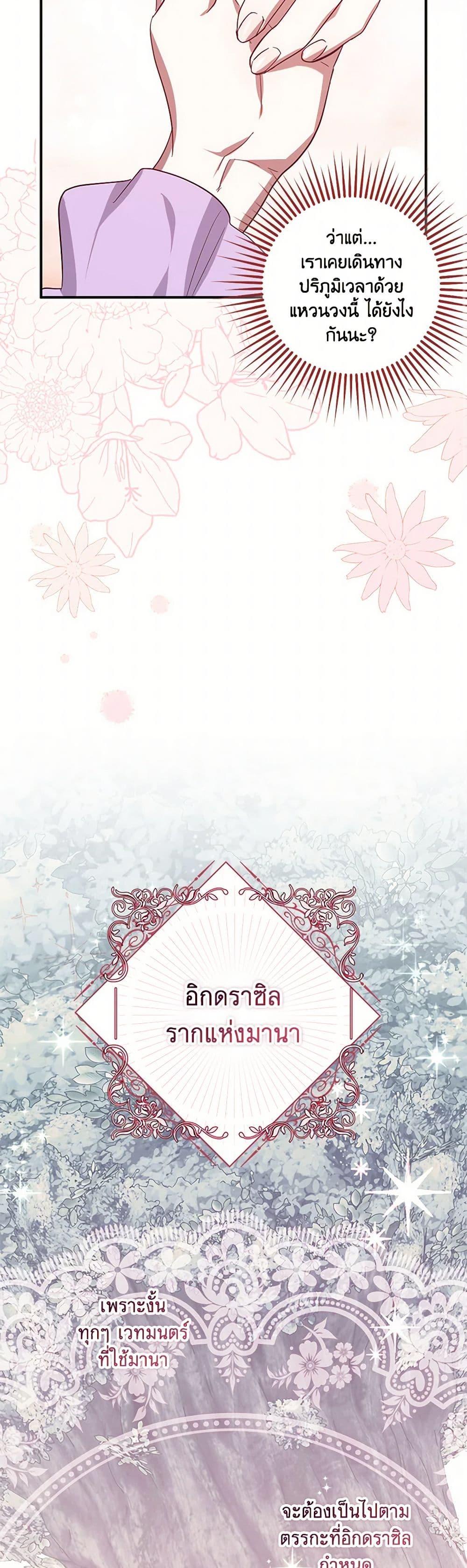 Manga-lc-com อ่านมังงะ อ่านการ์ตูน ออนไลน์ ฟรี The Abandoned Bachelorette Enjoys Her Simple Life ตอนที่ 1 2 3 4 5 6 7 8 9 10 11 12 13 14 ฟรี ไม่มีโฆษณา Manga-lc - อ่าน มังงะ อ่าน การ์ตูน ออนไลน์ อ่านมังงะ ฟรี