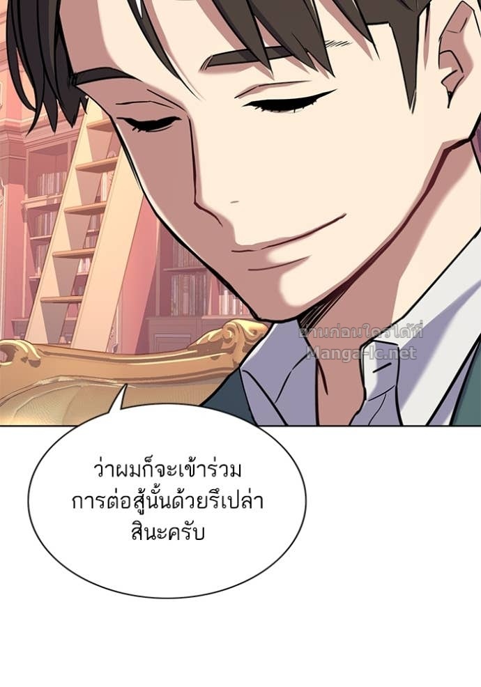Doujin-Lc- อ่าน โดจิน มังฮวา เกาหลี ญี่ปุ่น จีน แปลไทย Reborn Rich ตอนที่ 1 2 3 4 5 6 7 8 9 10 11 12 13 14 ฟรี ไม่มีโฆษณา อ่าน โดจิน Manhwa เกาหลี ญี่ปุ่น จีน เรามีครบ คัดมาให้เน้นๆ โดจิน 18+ รับประกันความฟินโดย Doujin Lc