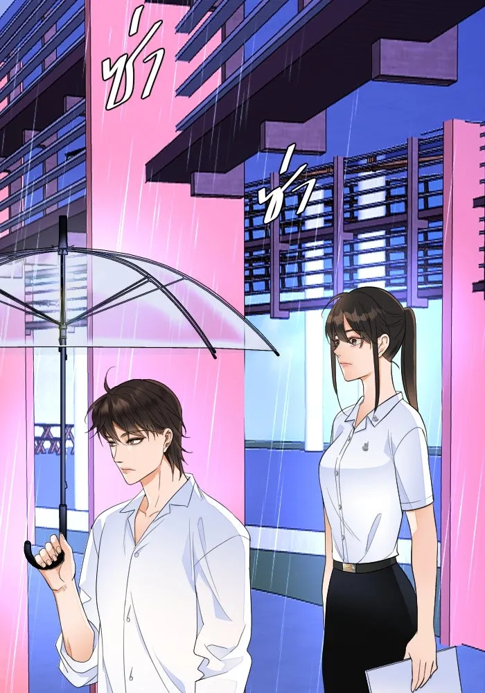 2nd Love หนุ่มเฮ้วสาวbrเปรี้ยวรักเดียวโด ตอนที่ 20 รูปที่ 44