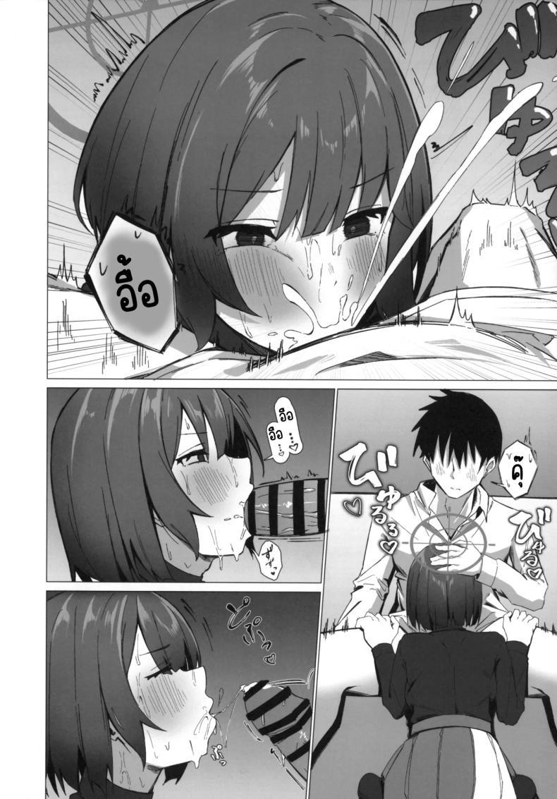 Doujin-Lc- อ่าน โดจิน มังฮวา เกาหลี ญี่ปุ่น จีน แปลไทย วันนี้ร้อนจังเลยหน่า (C104) [NoviceBird (Novice Tori)] Kyou mo Atsuttsui naa. (Blue Archive) ตอนที่ 1 2 3 4 5 6 7 8 9 10 11 12 13 14 ฟรี ไม่มีโฆษณา อ่าน โดจิน Manhwa เกาหลี ญี่ปุ่น จีน เรามีครบ คัดมาให้เน้นๆ โดจิน 18+ รับประกันความฟินโดย  Doujin Lc