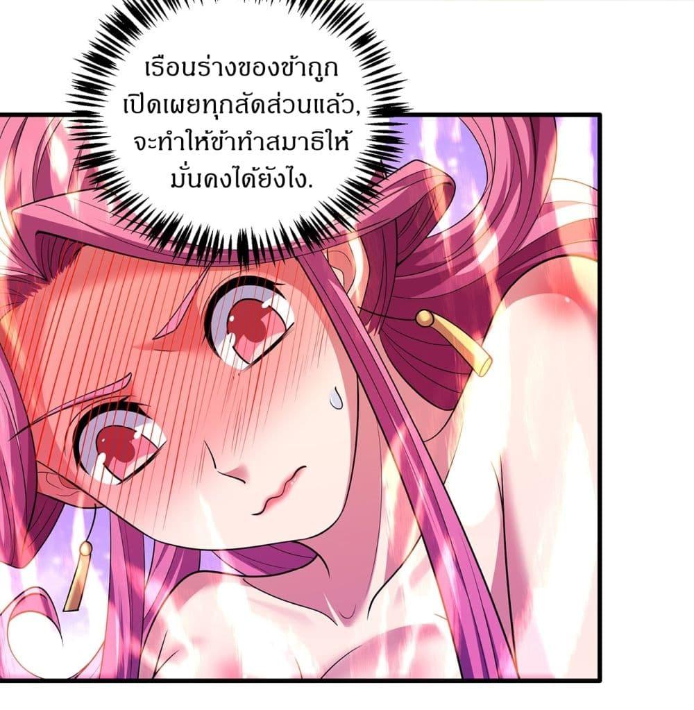 Manga-lc-com อ่านมังงะ อ่านการ์ตูน ออนไลน์ ฟรี God of Martial Arts ตอนที่ 1 2 3 4 5 6 7 8 9 10 11 12 13 14 ฟรี ไม่มีโฆษณา Manga-lc - อ่าน มังงะ อ่าน การ์ตูน ออนไลน์ อ่านมังงะ ฟรี