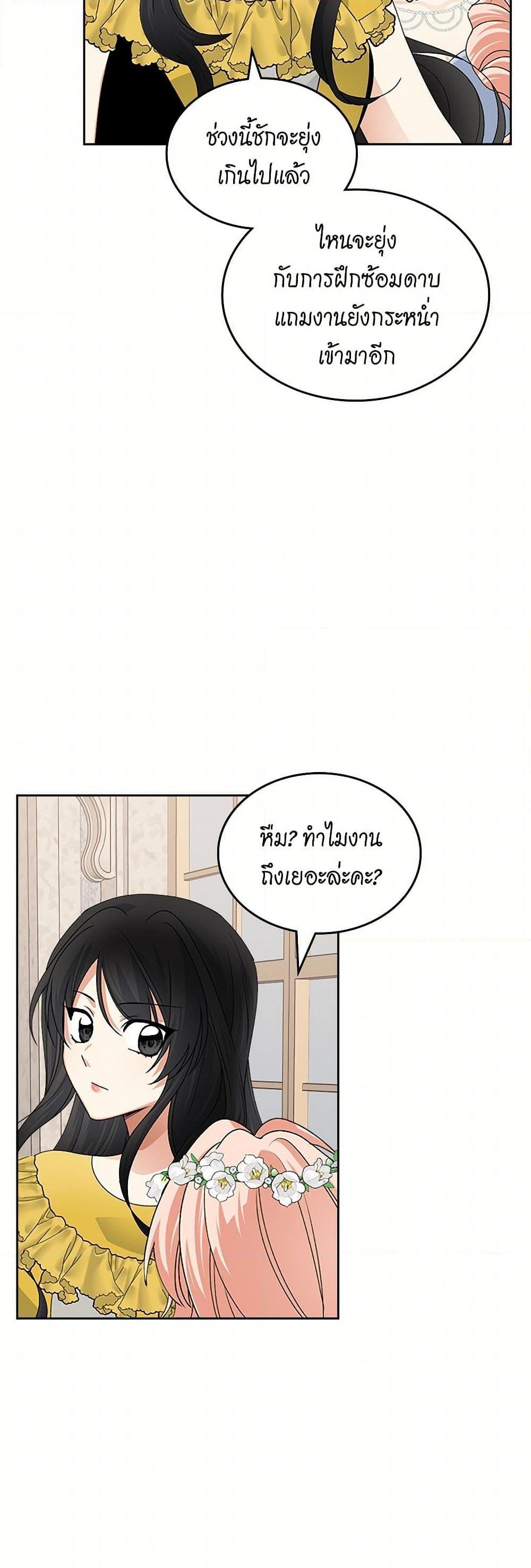 Manga-lc-com อ่านมังงะ อ่านการ์ตูน ออนไลน์ ฟรี The Antagonist’s Pet ตอนที่ 1 2 3 4 5 6 7 8 9 10 11 12 13 14 ฟรี ไม่มีโฆษณา Manga-lc - อ่าน มังงะ อ่าน การ์ตูน ออนไลน์ อ่านมังงะ ฟรี