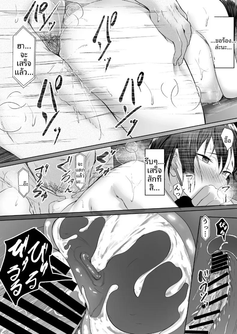 Doujin-Lc- อ่าน โดจิน มังฮวา เกาหลี ญี่ปุ่น จีน แปลไทย เมื่อถูกสตรีมเมอร์คนโปรดหักหลัง จึงต้องเอาชนะใจด้วยเสน่ห์ของตัวเอง (e-RN) ตอนที่ 1 2 3 4 5 6 7 8 9 10 11 12 13 14 ฟรี ไม่มีโฆษณา อ่าน โดจิน Manhwa เกาหลี ญี่ปุ่น จีน เรามีครบ คัดมาให้เน้นๆ โดจิน 18+ รับประกันความฟินโดย  Doujin Lc