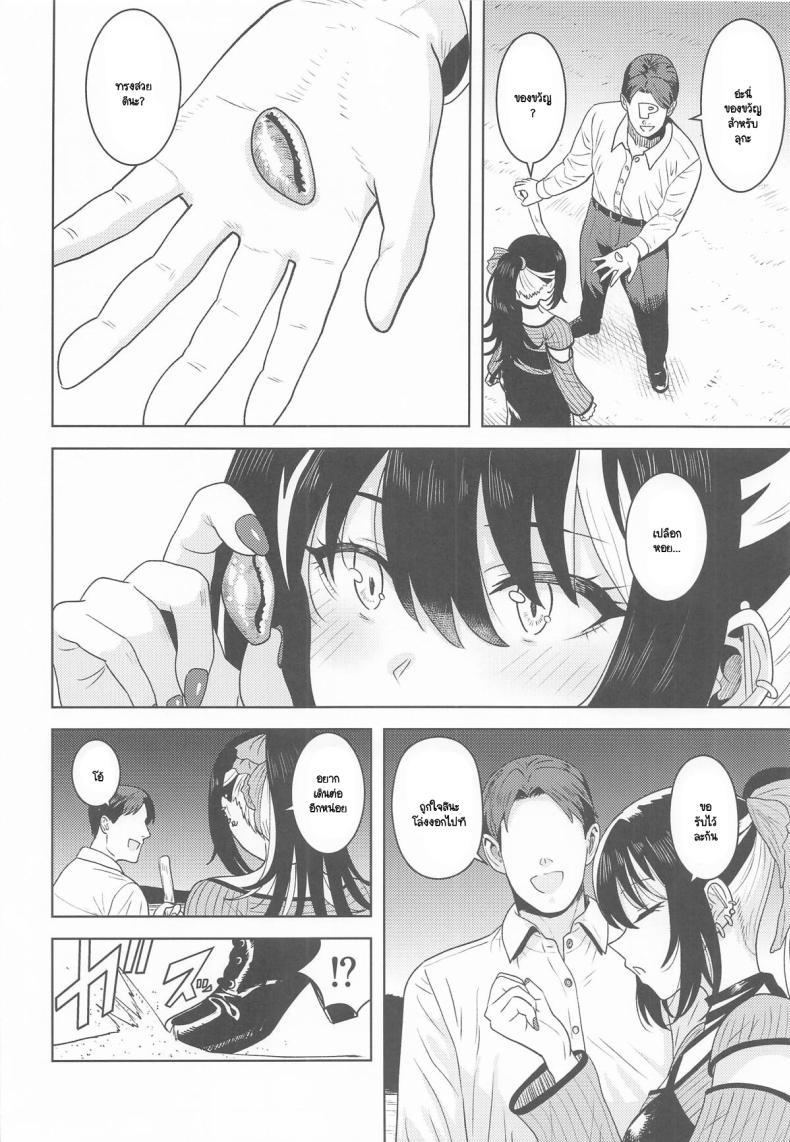 Doujin-Lc- อ่าน โดจิน มังฮวา เกาหลี ญี่ปุ่น จีน แปลไทย ไม่บอกหรอก น่าหงุดหงิดชะมัด (Tsurui) ตอนที่ 1 2 3 4 5 6 7 8 9 10 11 12 13 14 ฟรี ไม่มีโฆษณา อ่าน โดจิน Manhwa เกาหลี ญี่ปุ่น จีน เรามีครบ คัดมาให้เน้นๆ โดจิน 18+ รับประกันความฟินโดย  Doujin Lc