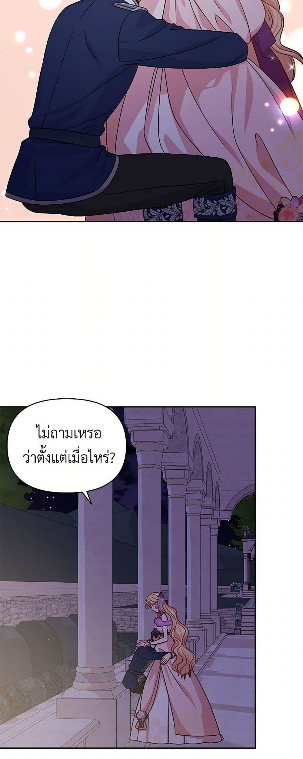 Manga-lc-com อ่านมังงะ อ่านการ์ตูน ออนไลน์ ฟรี My BFF is a Tyrant in Training ตอนที่ 1 2 3 4 5 6 7 8 9 10 11 12 13 14 ฟรี ไม่มีโฆษณา Manga-lc - อ่าน มังงะ อ่าน การ์ตูน ออนไลน์ อ่านมังงะ ฟรี