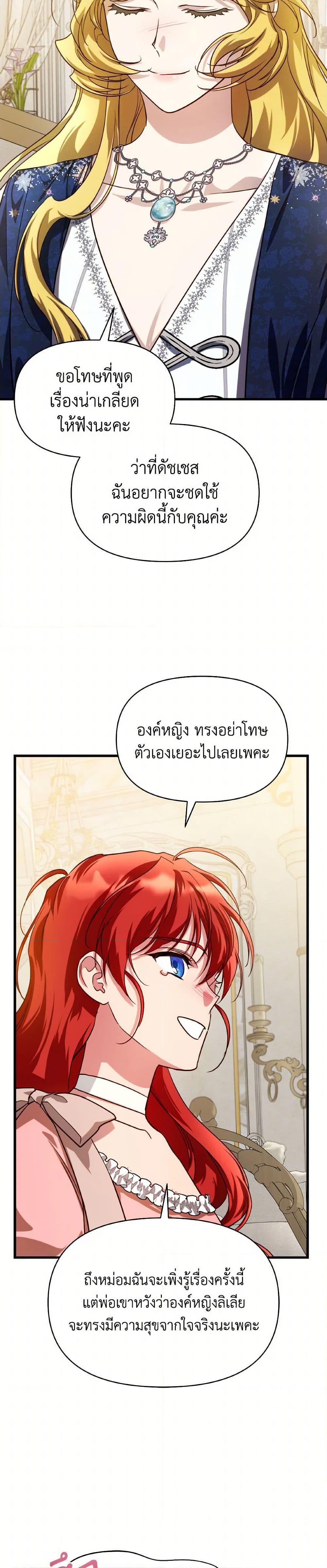Manga-lc-com อ่านมังงะ อ่านการ์ตูน ออนไลน์ ฟรี Finding My Father’s Son ตอนที่ 1 2 3 4 5 6 7 8 9 10 11 12 13 14 ฟรี ไม่มีโฆษณา Manga-lc - อ่าน มังงะ อ่าน การ์ตูน ออนไลน์ อ่านมังงะ ฟรี