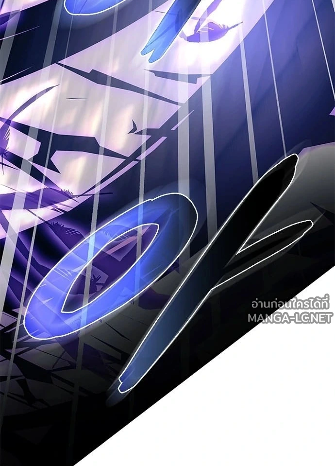 Villain to kill ตอนที่ 247 รูปที่ 123