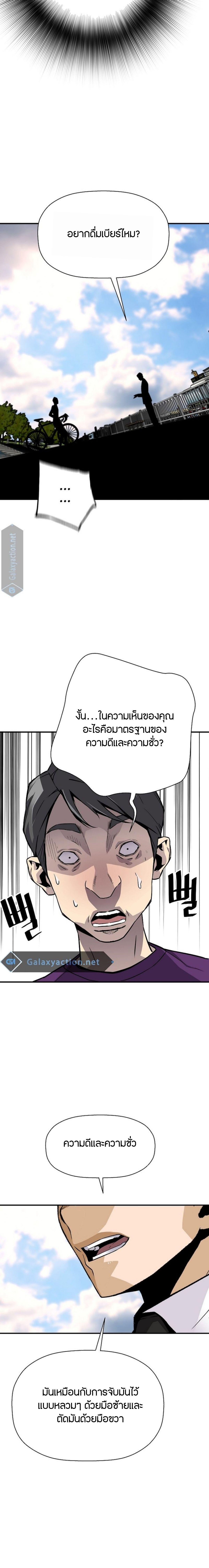Manga-lc-com อ่านมังงะ อ่านการ์ตูน ออนไลน์ ฟรี Return of the Legend ตอนที่ 1 2 3 4 5 6 7 8 9 10 11 12 13 14 ฟรี ไม่มีโฆษณา Manga-lc - อ่าน มังงะ อ่าน การ์ตูน ออนไลน์ อ่านมังงะ ฟรี