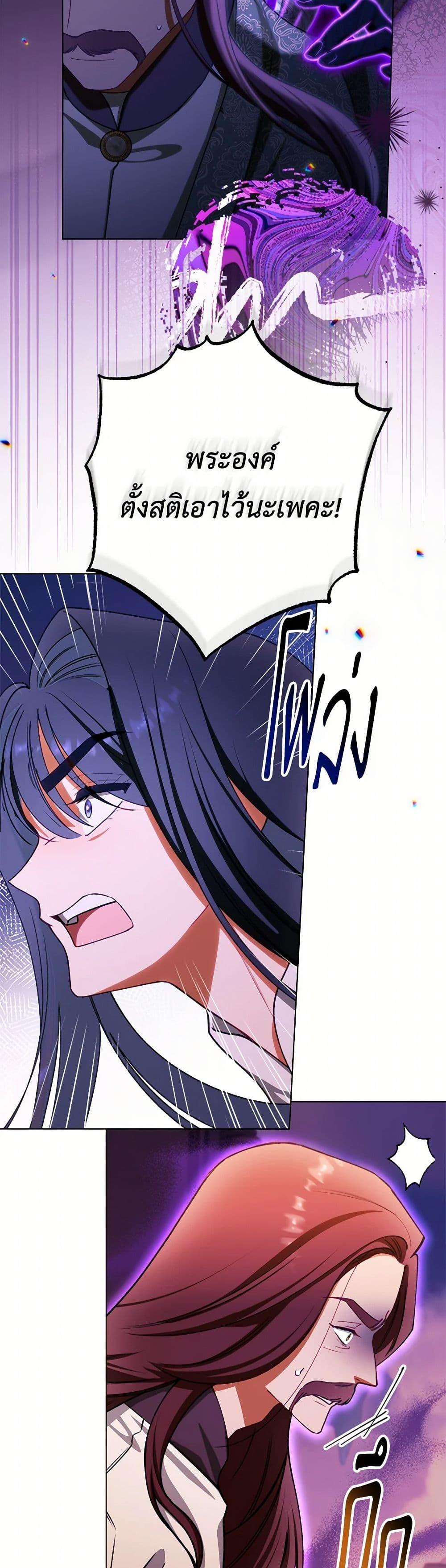 Manga-lc-com อ่านมังงะ อ่านการ์ตูน ออนไลน์ ฟรี The Villainess Empress’s Attendant ตอนที่ 1 2 3 4 5 6 7 8 9 10 11 12 13 14 ฟรี ไม่มีโฆษณา Manga-lc - อ่าน มังงะ อ่าน การ์ตูน ออนไลน์ อ่านมังงะ ฟรี