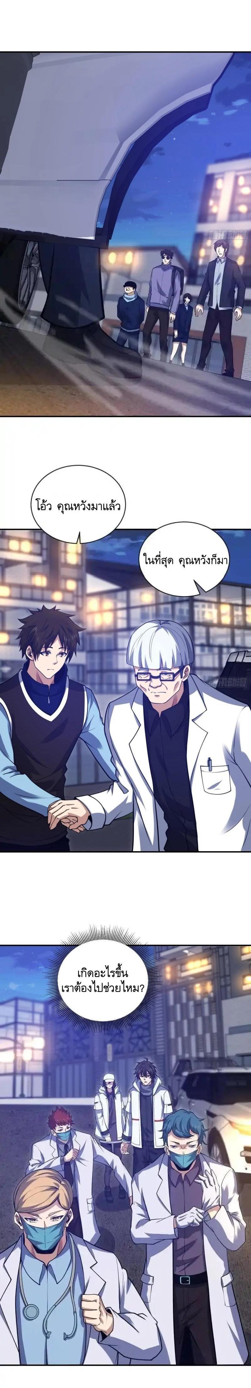 Manga-lc-com อ่านมังงะ อ่านการ์ตูน ออนไลน์ ฟรี The First Order ตอนที่ 1 2 3 4 5 6 7 8 9 10 11 12 13 14 ฟรี ไม่มีโฆษณา Manga-lc - อ่าน มังงะ อ่าน การ์ตูน ออนไลน์ อ่านมังงะ ฟรี