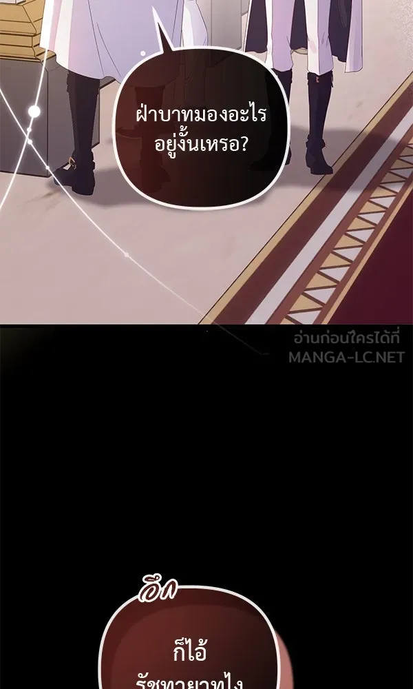 ชีวิตนี้เพื่อเธอ ตอนที่ 22 รูปที่ 3