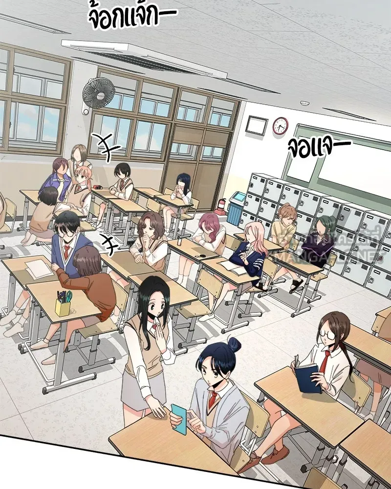 Pyramid Game เกมพีระมิด ตอนที่ 41 รูปที่ 54