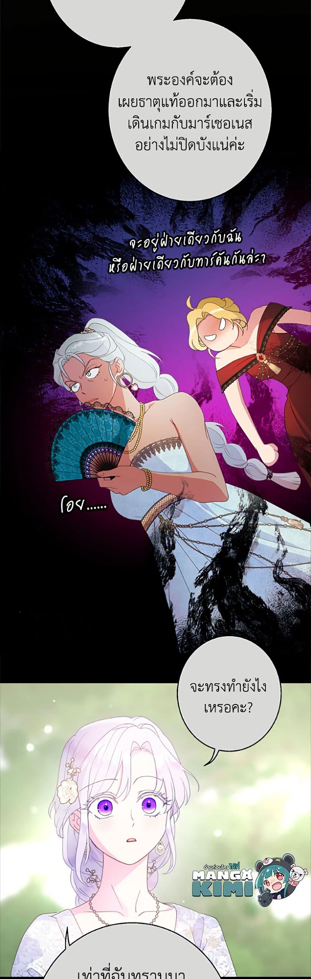 Manga-lc-com อ่านมังงะ อ่านการ์ตูน ออนไลน์ ฟรี Forget My Husband, I’ll Go Make Money ตอนที่ 1 2 3 4 5 6 7 8 9 10 11 12 13 14 ฟรี ไม่มีโฆษณา Manga-lc - อ่าน มังงะ อ่าน การ์ตูน ออนไลน์ อ่านมังงะ ฟรี