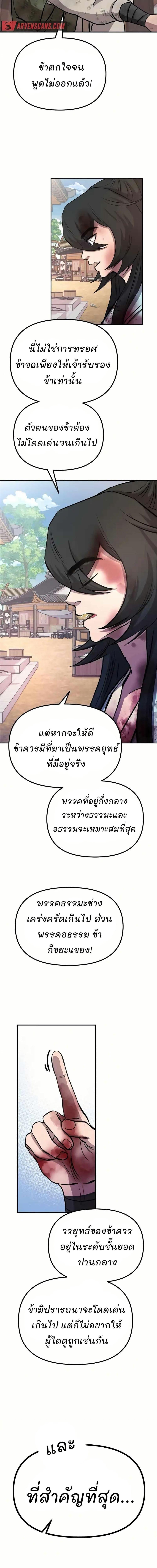 Manga-lc-com อ่านมังงะ อ่านการ์ตูน ออนไลน์ ฟรี Murim Instructor at Marriageable Age ตอนที่ 1 2 3 4 5 6 7 8 9 10 11 12 13 14 ฟรี ไม่มีโฆษณา Manga-lc - อ่าน มังงะ อ่าน การ์ตูน ออนไลน์ อ่านมังงะ ฟรี