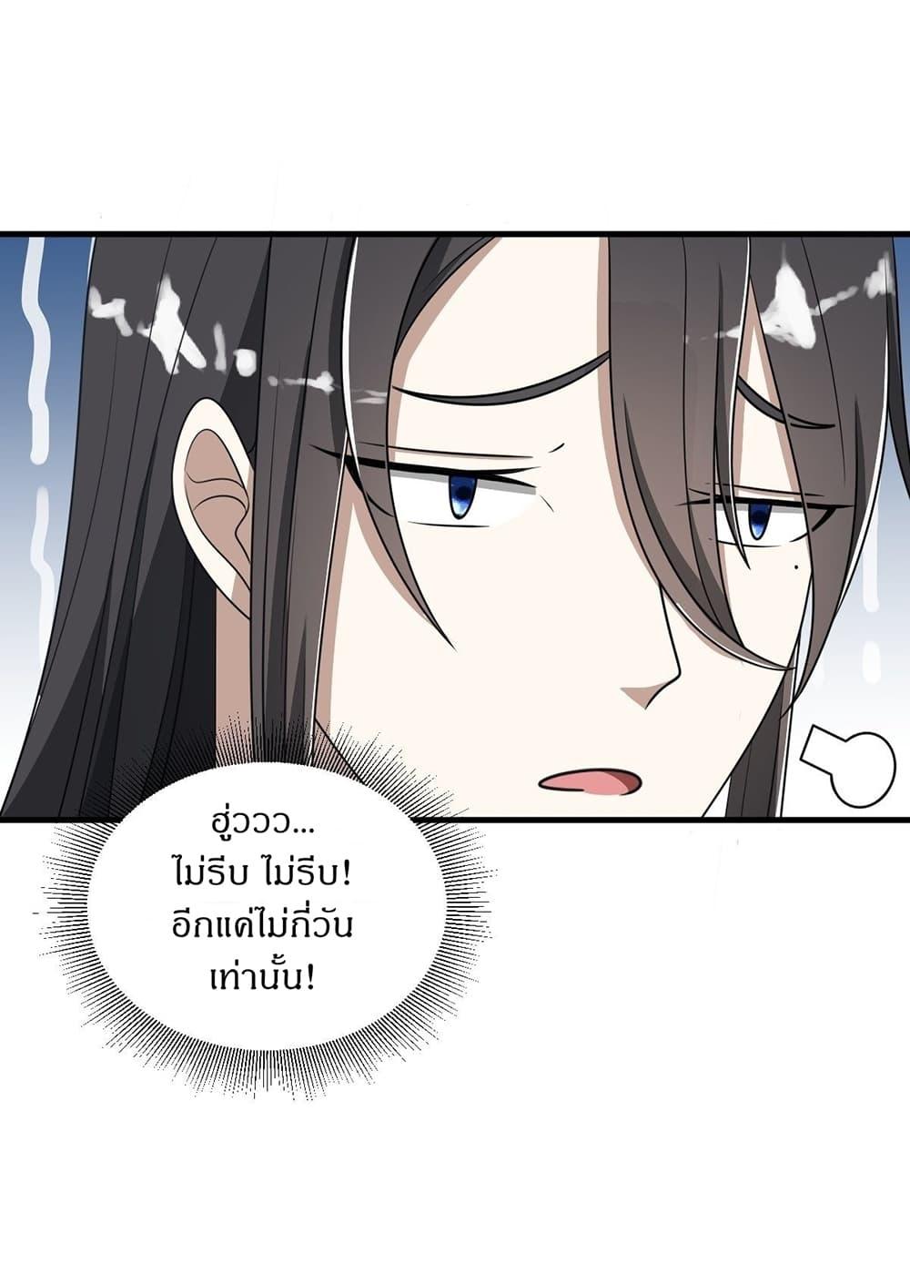 Manga-lc-com อ่านมังงะ อ่านการ์ตูน ออนไลน์ ฟรี Invincible After a Hundred Years of Seclusion ตอนที่ 1 2 3 4 5 6 7 8 9 10 11 12 13 14 ฟรี ไม่มีโฆษณา Manga-lc - อ่าน มังงะ อ่าน การ์ตูน ออนไลน์ อ่านมังงะ ฟรี