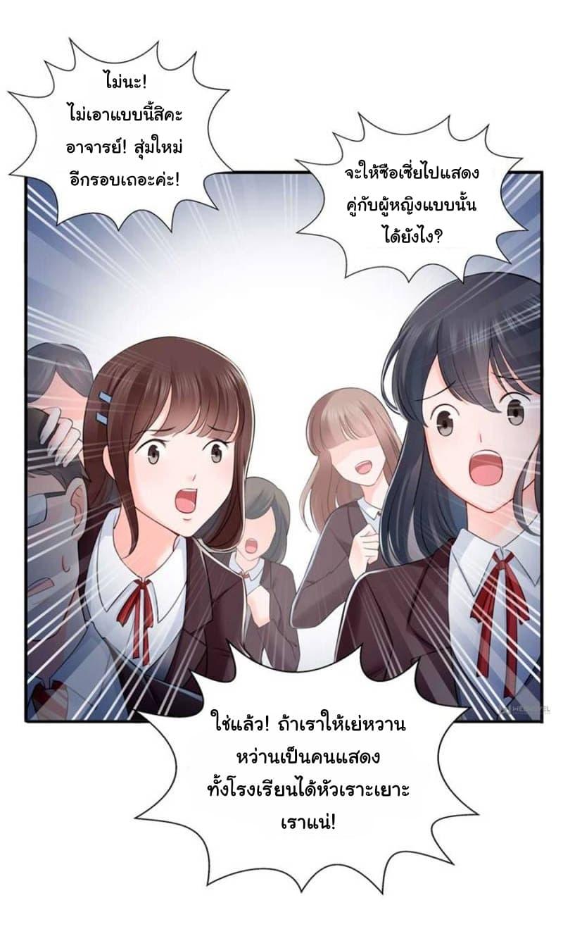 Manga-lc-com อ่านมังงะ อ่านการ์ตูน ออนไลน์ ฟรี Perfect Secret Love The Bad New Wife Is a Little Sweet ตอนที่ 1 2 3 4 5 6 7 8 9 10 11 12 13 14 ฟรี ไม่มีโฆษณา Manga-lc - อ่าน มังงะ อ่าน การ์ตูน ออนไลน์ อ่านมังงะ ฟรี