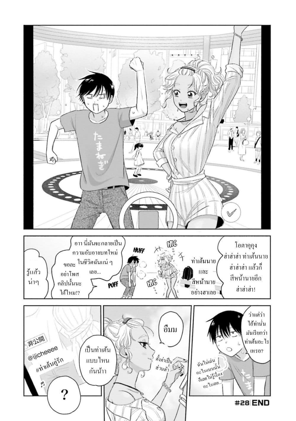 Manga-lc-com อ่านมังงะ อ่านการ์ตูน ออนไลน์ ฟรี Gal Can’t Be Kind to Otaku! ตอนที่ 1 2 3 4 5 6 7 8 9 10 11 12 13 14 ฟรี ไม่มีโฆษณา Manga-lc - อ่าน มังงะ อ่าน การ์ตูน ออนไลน์ อ่านมังงะ ฟรี