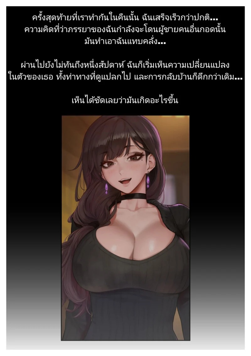 Doujin-Lc- อ่าน โดจิน มังฮวา เกาหลี ญี่ปุ่น จีน แปลไทย อยากให้เมียพอใจ  [Potions] NTR Clinic ตอนที่ 1 ฟรี ไม่มีโฆษณา อ่าน โดจิน Manhwa เกาหลี ญี่ปุ่น จีน เรามีครบ คัดมาให้เน้นๆ โดจิน 18+ รับประกันความฟินโดย Doujin Lc