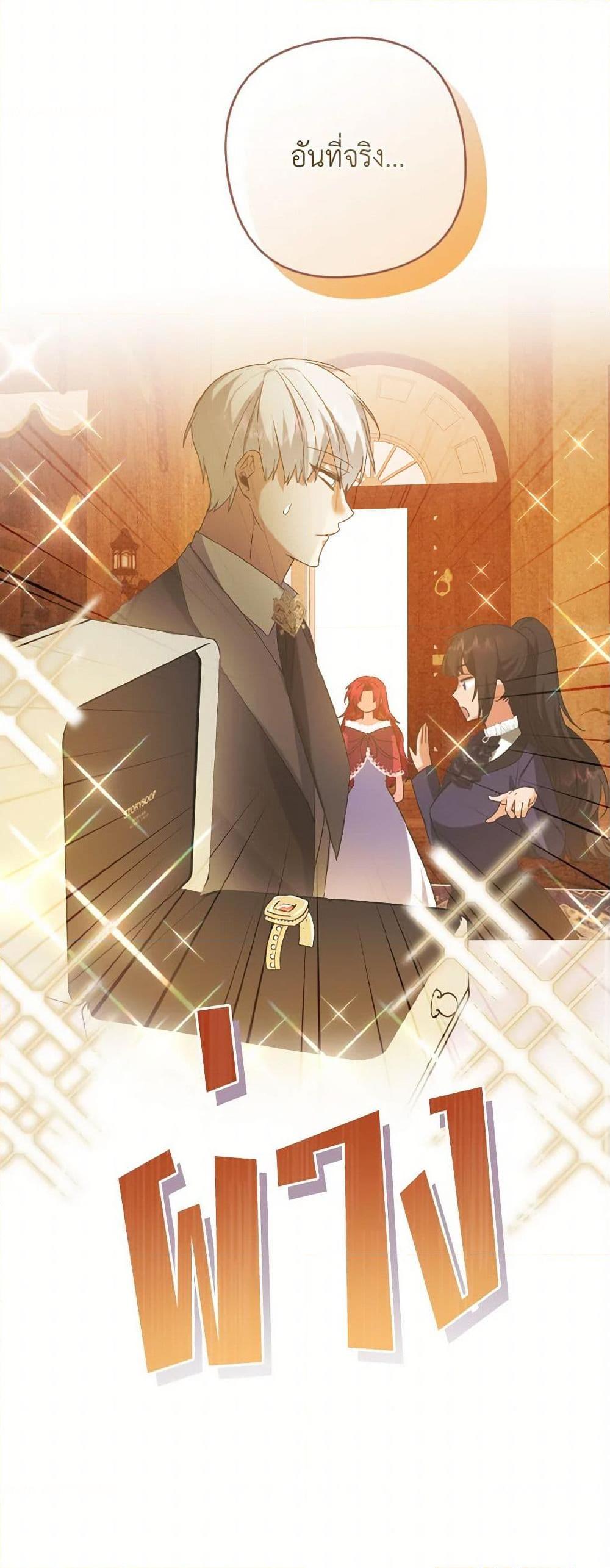 Manga-lc-com อ่านมังงะ อ่านการ์ตูน ออนไลน์ ฟรี I Tamed the Duke ตอนที่ 1 2 3 4 5 6 7 8 9 10 11 12 13 14 ฟรี ไม่มีโฆษณา Manga-lc - อ่าน มังงะ อ่าน การ์ตูน ออนไลน์ อ่านมังงะ ฟรี