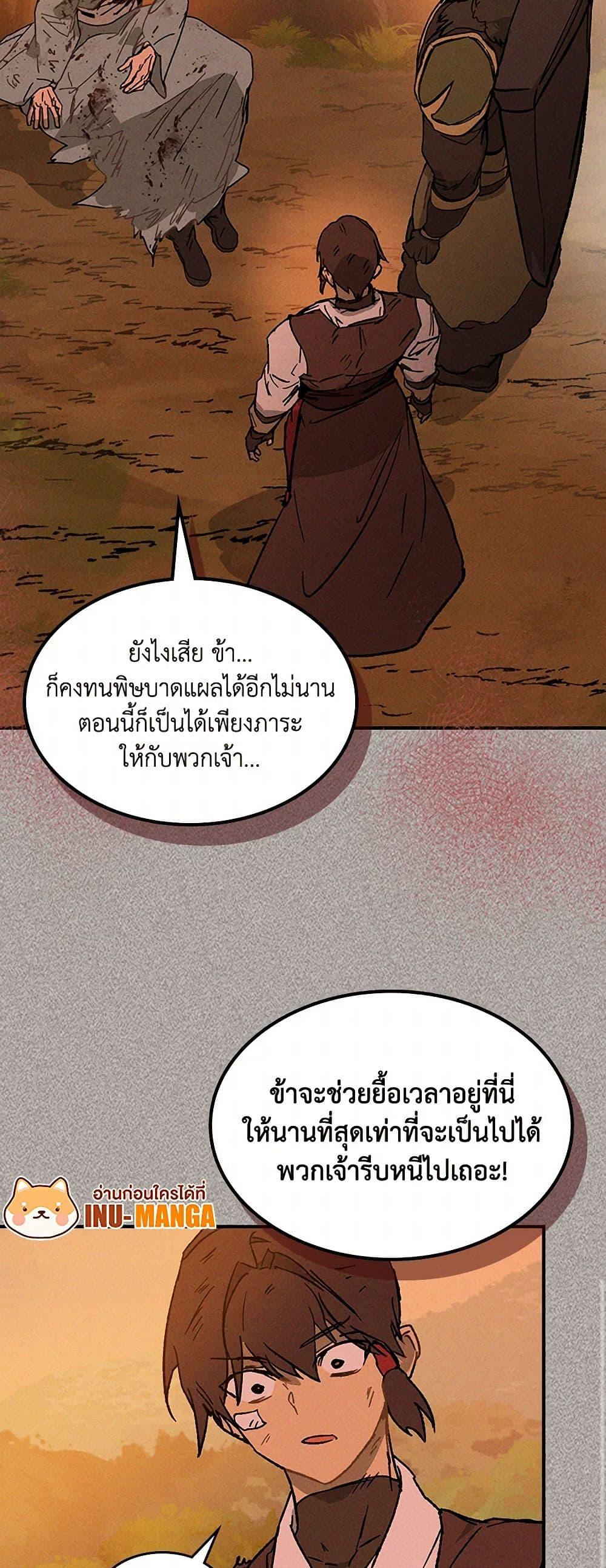 Manga-lc-com อ่านมังงะ อ่านการ์ตูน ออนไลน์ ฟรี Chronicles Of The Martial God’s Return ตอนที่ 1 2 3 4 5 6 7 8 9 10 11 12 13 14 ฟรี ไม่มีโฆษณา Manga-lc - อ่าน มังงะ อ่าน การ์ตูน ออนไลน์ อ่านมังงะ ฟรี