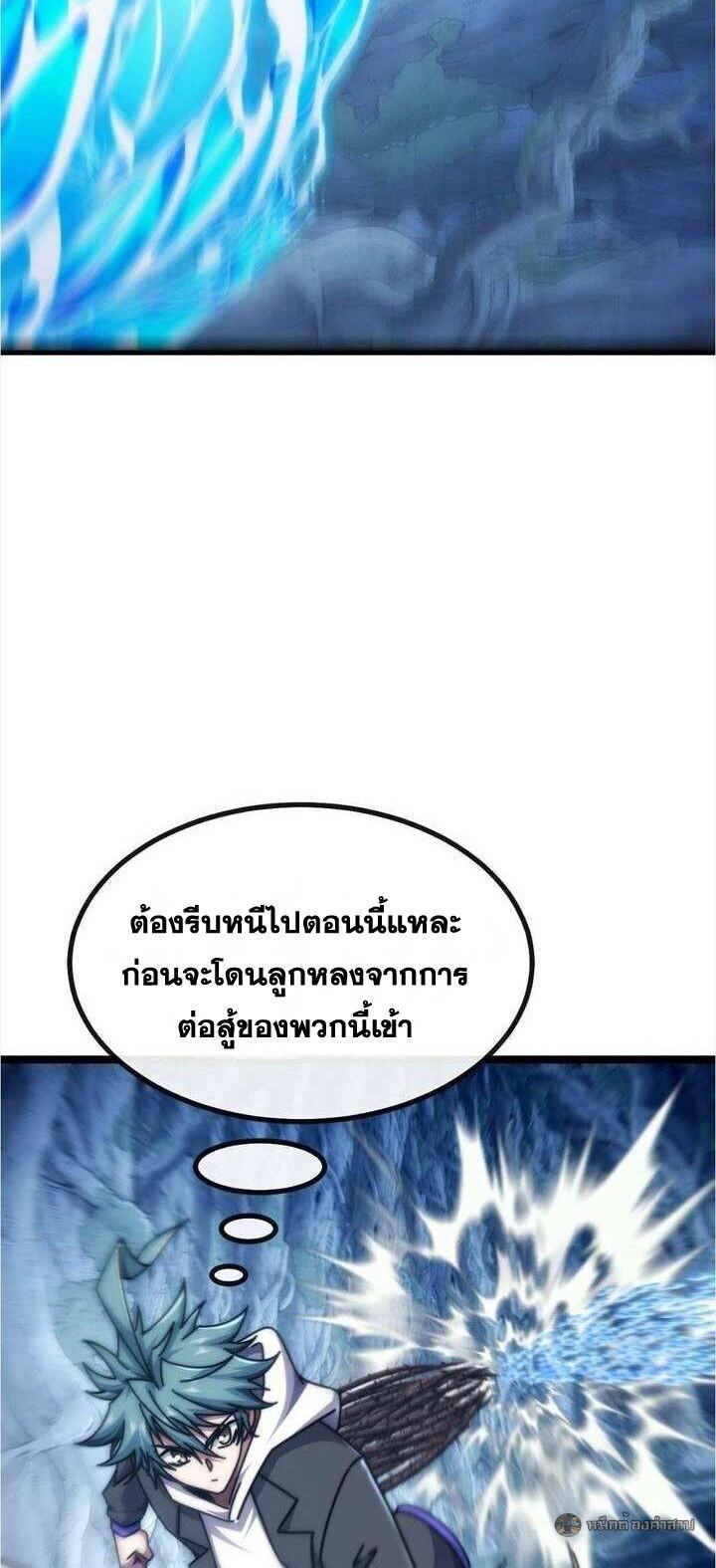 Manga-lc-com อ่านมังงะ อ่านการ์ตูน ออนไลน์ ฟรี Infinite Evolution From Zero ตอนที่ 1 2 3 4 5 6 7 8 9 10 11 12 13 14 ฟรี ไม่มีโฆษณา Manga-lc - อ่าน มังงะ อ่าน การ์ตูน ออนไลน์ อ่านมังงะ ฟรี