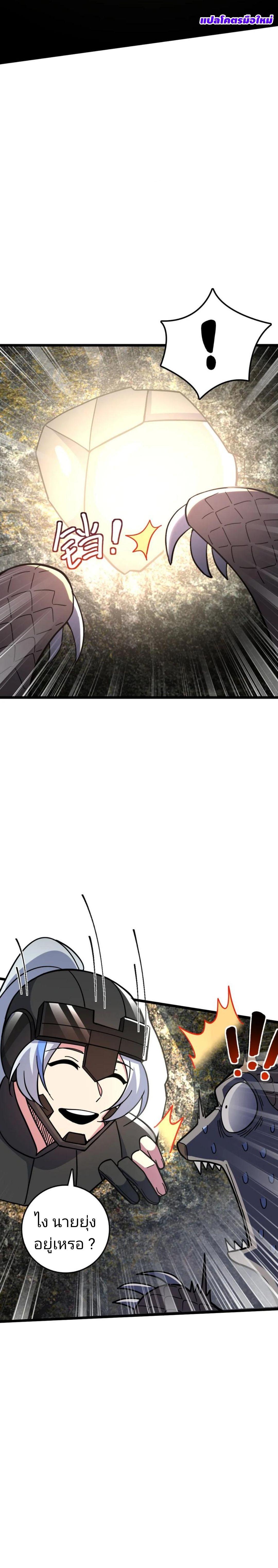 Manga-lc-com อ่านมังงะ อ่านการ์ตูน ออนไลน์ ฟรี My Master Only Breaks Through Every Time the Limit Is Reached ตอนที่ 1 2 3 4 5 6 7 8 9 10 11 12 13 14 ฟรี ไม่มีโฆษณา Manga-lc - อ่าน มังงะ อ่าน การ์ตูน ออนไลน์ อ่านมังงะ ฟรี