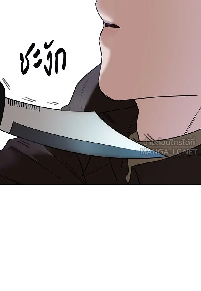 รักแล้วห้ามเลิก ตอนที่ 9 รูปที่ 78