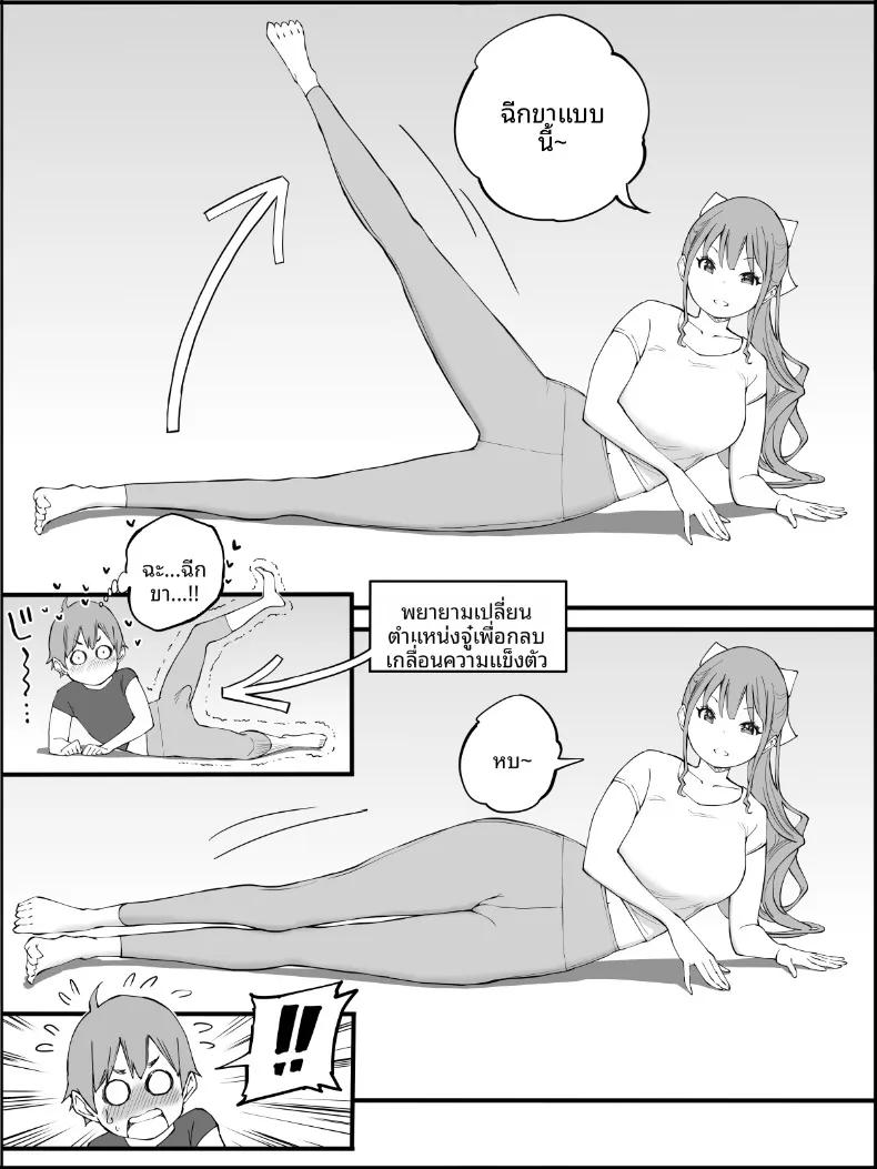 Doujin-Lc- อ่าน โดจิน มังฮวา เกาหลี ญี่ปุ่น จีน แปลไทย ฮาเร็มสัมพันธ์ไม่ผูกมัด (Ail) ตอนที่ 1 2 3 4 5 6 7 8 9 10 11 12 13 14 ฟรี ไม่มีโฆษณา อ่าน โดจิน Manhwa เกาหลี ญี่ปุ่น จีน เรามีครบ คัดมาให้เน้นๆ โดจิน 18+ รับประกันความฟินโดย  Doujin Lc