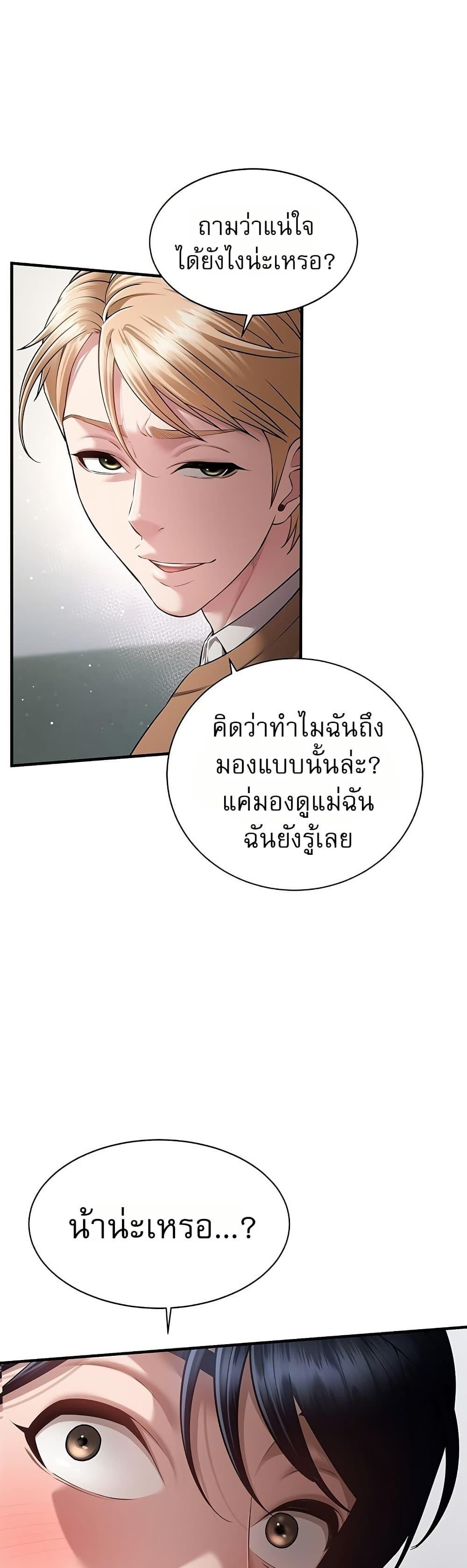 Doujin-Lc- อ่าน โดจิน มังฮวา เกาหลี ญี่ปุ่น จีน แปลไทย Banging My Friend ตอนที่ 1 2 3 4 5 6 7 8 9 10 11 12 13 14 ฟรี ไม่มีโฆษณา อ่าน โดจิน Manhwa เกาหลี ญี่ปุ่น จีน เรามีครบ คัดมาให้เน้นๆ โดจิน 18+ รับประกันความฟินโดย  Doujin Lc