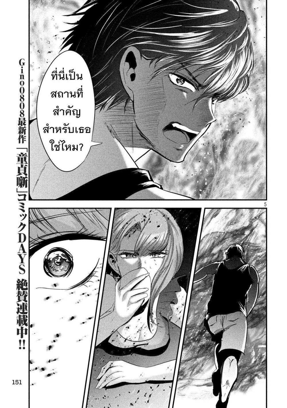 Manga-lc-com อ่านมังงะ อ่านการ์ตูน ออนไลน์ ฟรี Yukionna to Kani wo Kuu ตอนที่ 1 2 3 4 5 6 7 8 9 10 11 12 13 14 ฟรี ไม่มีโฆษณา Manga-lc - อ่าน มังงะ อ่าน การ์ตูน ออนไลน์ อ่านมังงะ ฟรี