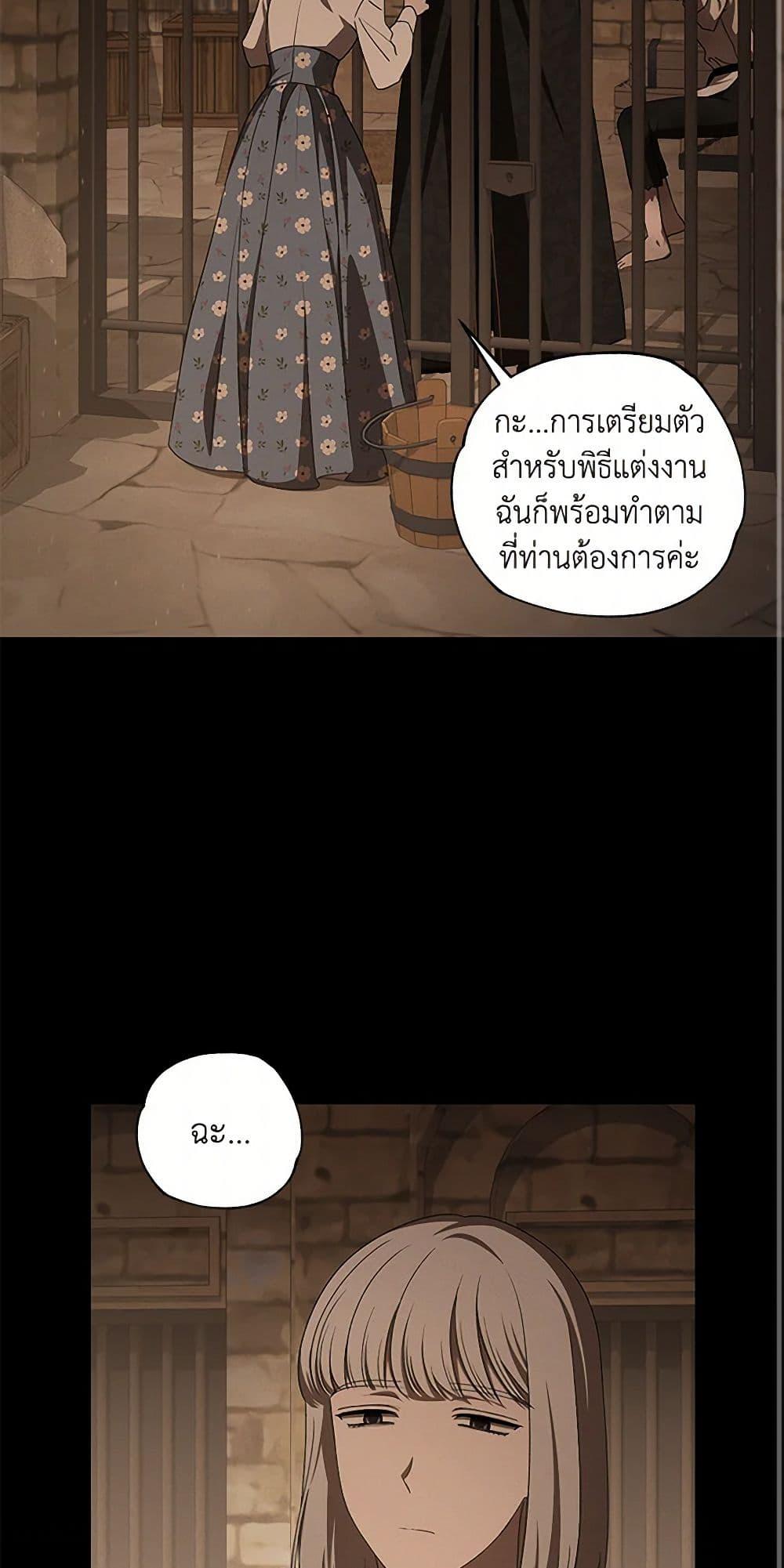 Manga-lc-com อ่านมังงะ อ่านการ์ตูน ออนไลน์ ฟรี The Bondservant ตอนที่ 1 2 3 4 5 6 7 8 9 10 11 12 13 14 ฟรี ไม่มีโฆษณา Manga-lc - อ่าน มังงะ อ่าน การ์ตูน ออนไลน์ อ่านมังงะ ฟรี