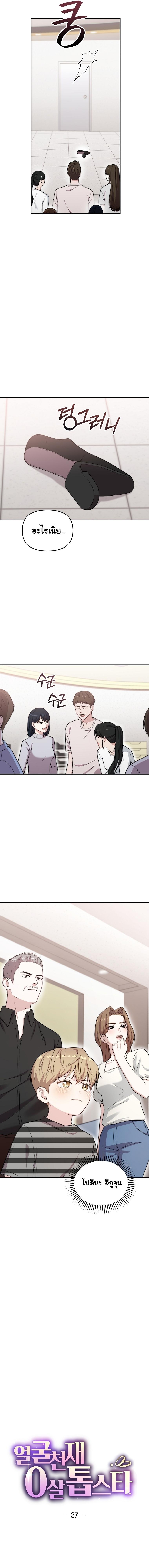 Manga-lc-com อ่านมังงะ อ่านการ์ตูน ออนไลน์ ฟรี Face Genius  0-Year-Old Top Star ตอนที่ 1 2 3 4 5 6 7 8 9 10 11 12 13 14 ฟรี ไม่มีโฆษณา Manga-lc - อ่าน มังงะ อ่าน การ์ตูน ออนไลน์ อ่านมังงะ ฟรี